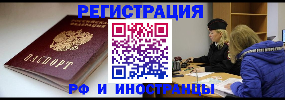 пропишу в квартире в Кореновске