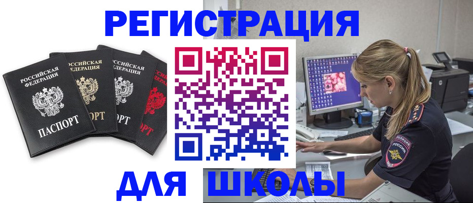 пропишу в квартире в Кореновске